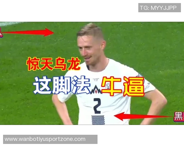 町田队长开场32秒惊天乌龙回传球直接入网引发全场哗然